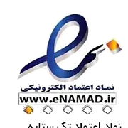 E-namad trust seal